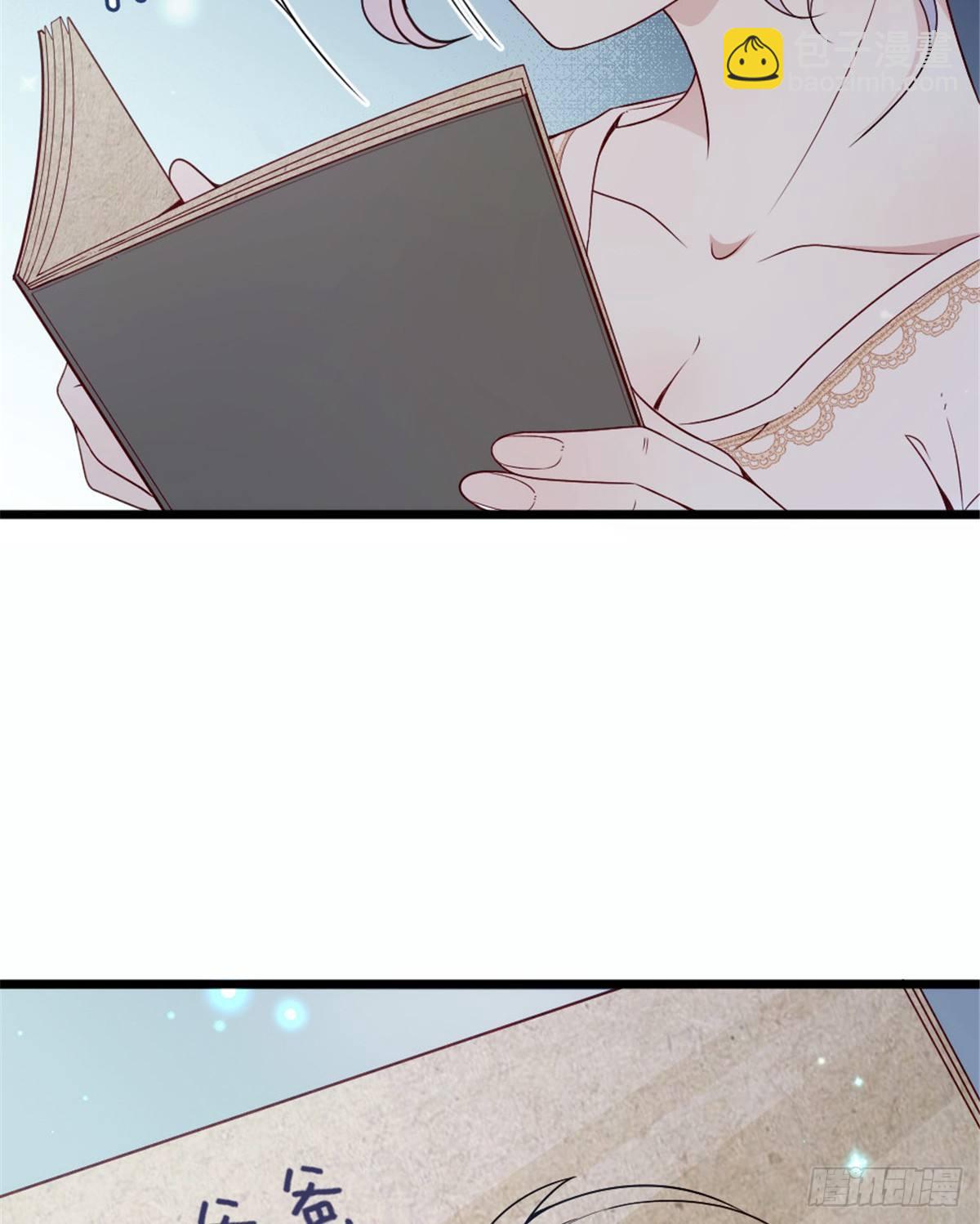 孕妻一加一 - 第十五話 朱脣貝齒永留痕(1/2) - 7