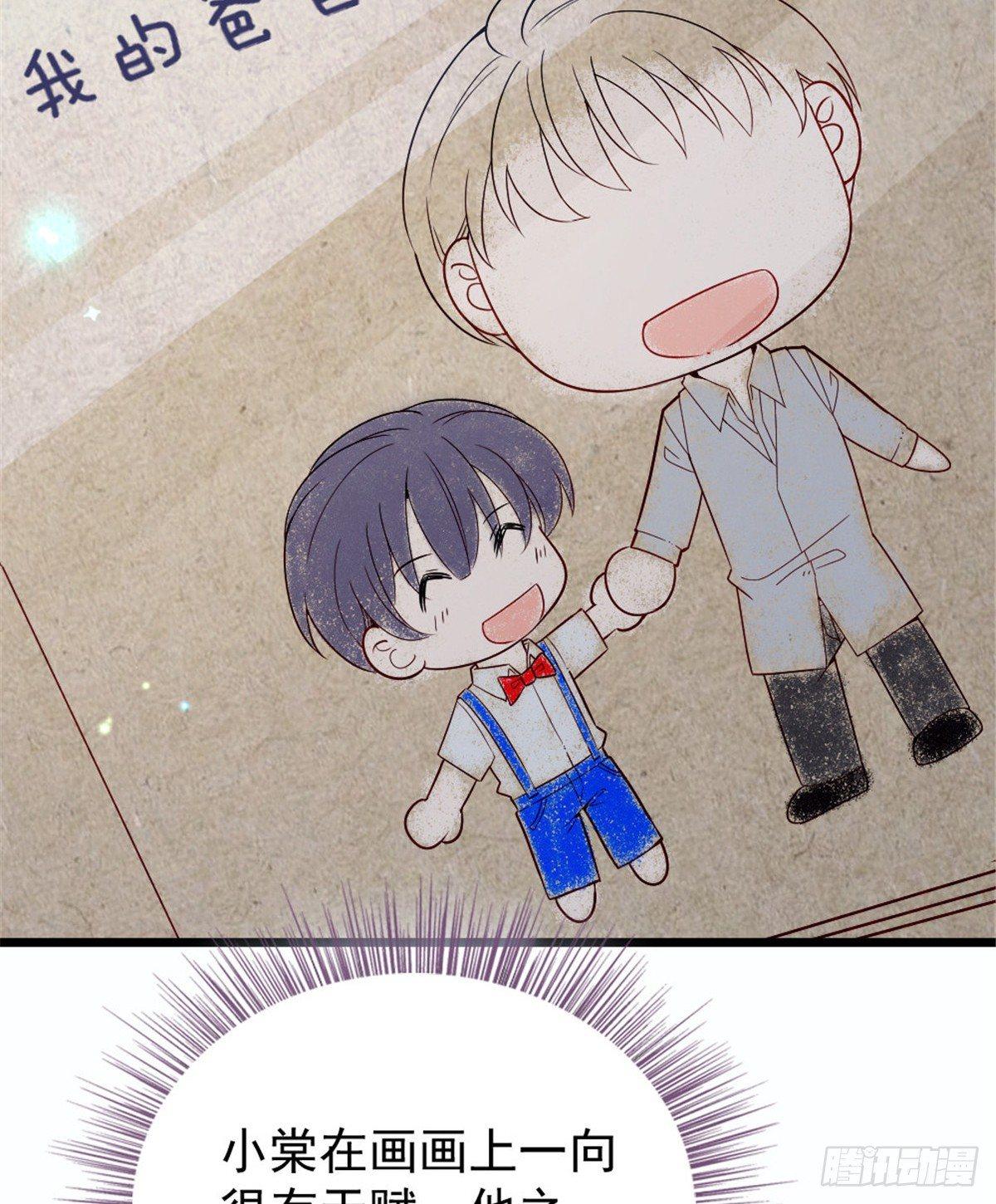 孕妻一加一 - 第十五話 朱脣貝齒永留痕(1/2) - 8