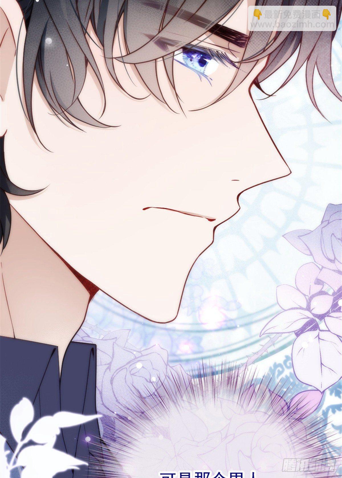 孕妻一加一 - 第十五話 朱脣貝齒永留痕(1/2) - 3