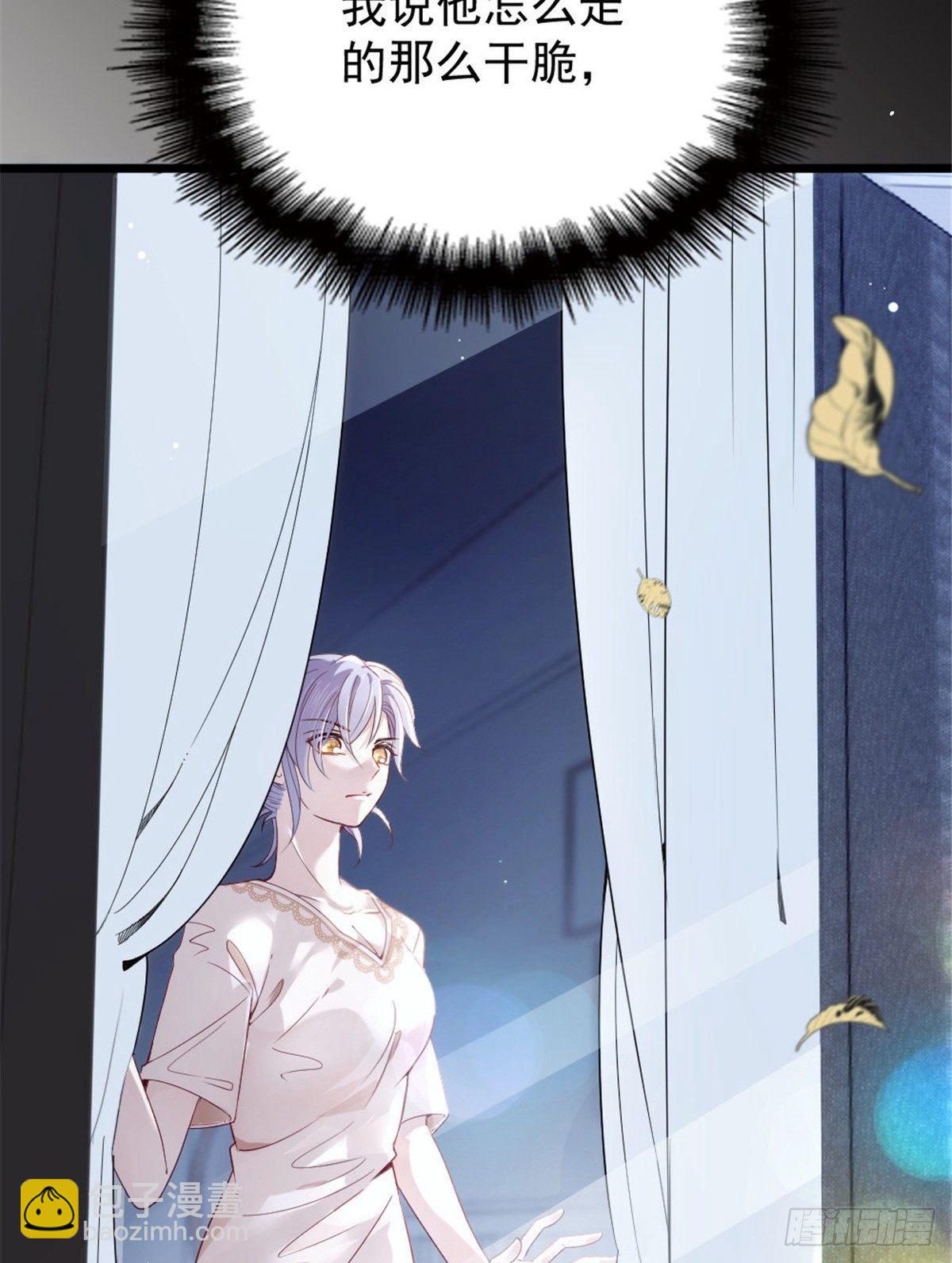 孕妻一加一 - 第十五話 朱脣貝齒永留痕(1/2) - 8