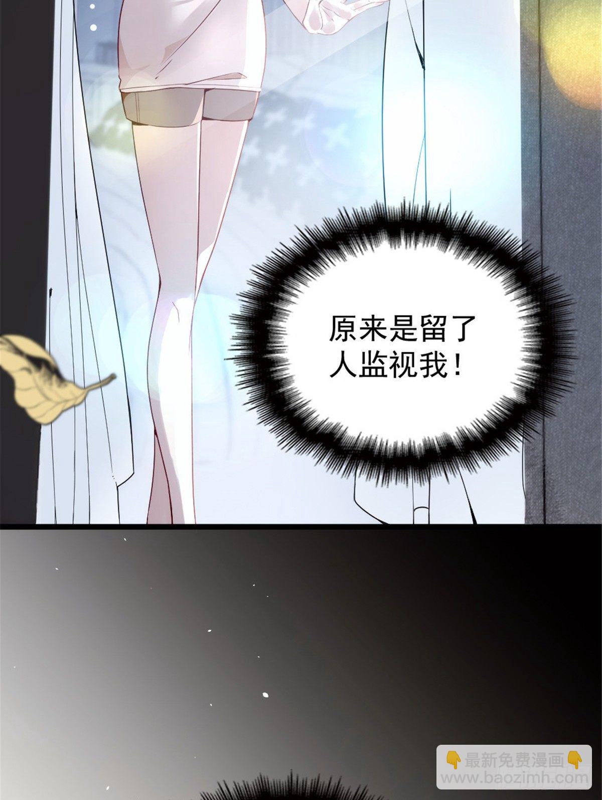 孕妻一加一 - 第十五話 朱脣貝齒永留痕(1/2) - 1