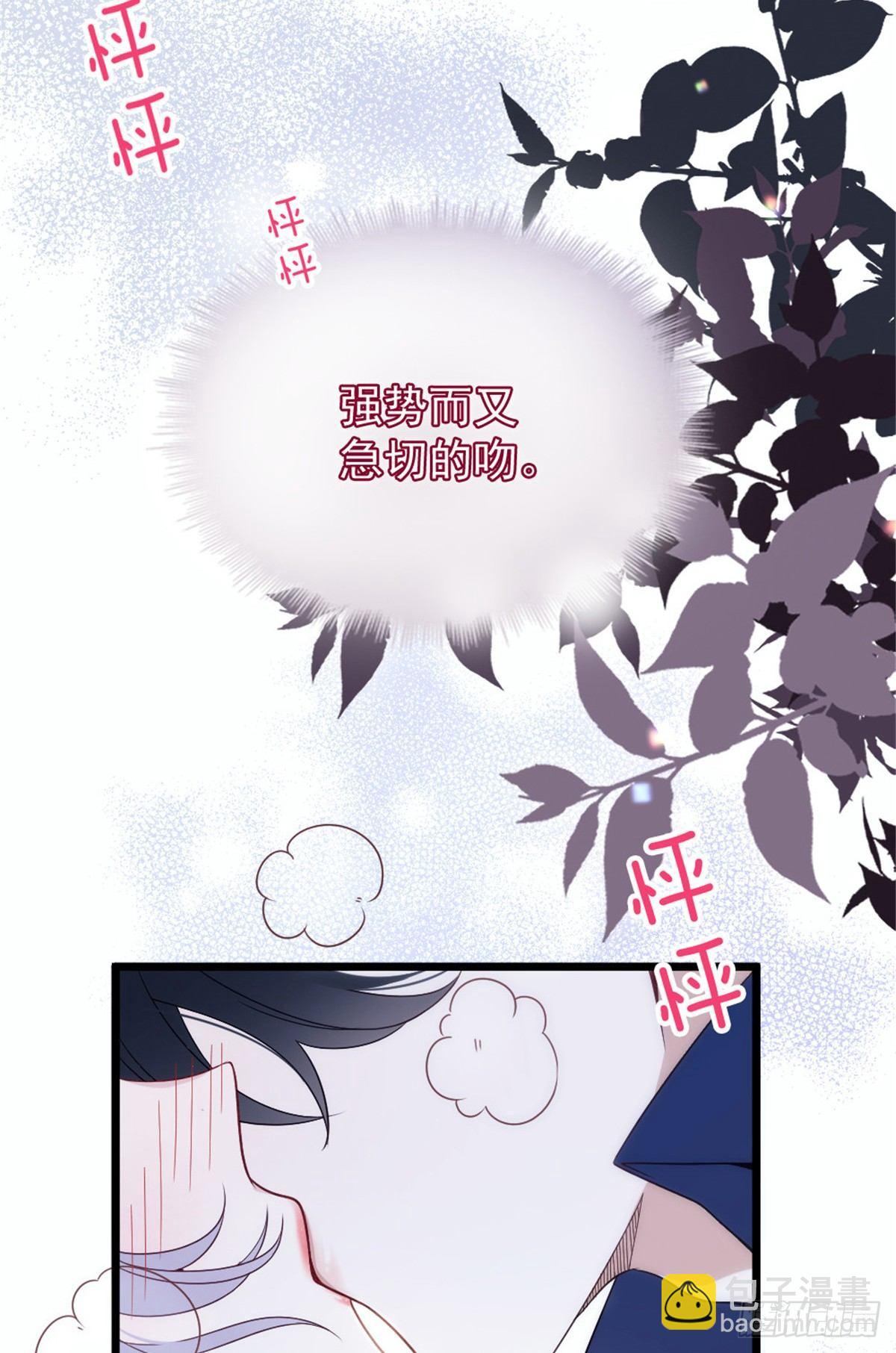 孕妻一加一 - 第十五話 朱脣貝齒永留痕(1/2) - 5