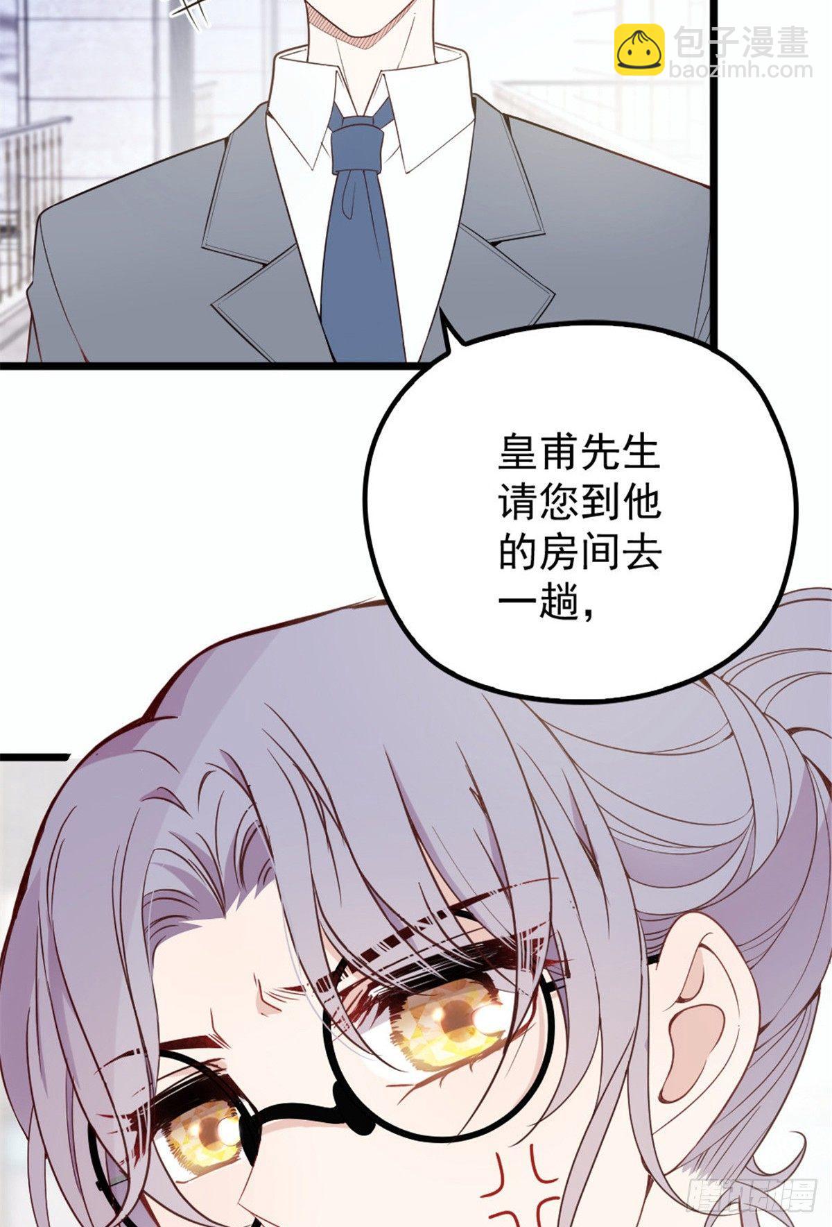 孕妻一加一 - 第十五話 朱脣貝齒永留痕(2/2) - 6