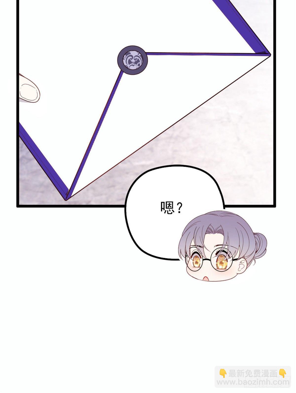 孕妻一加一 - 第十五話 朱脣貝齒永留痕(2/2) - 4