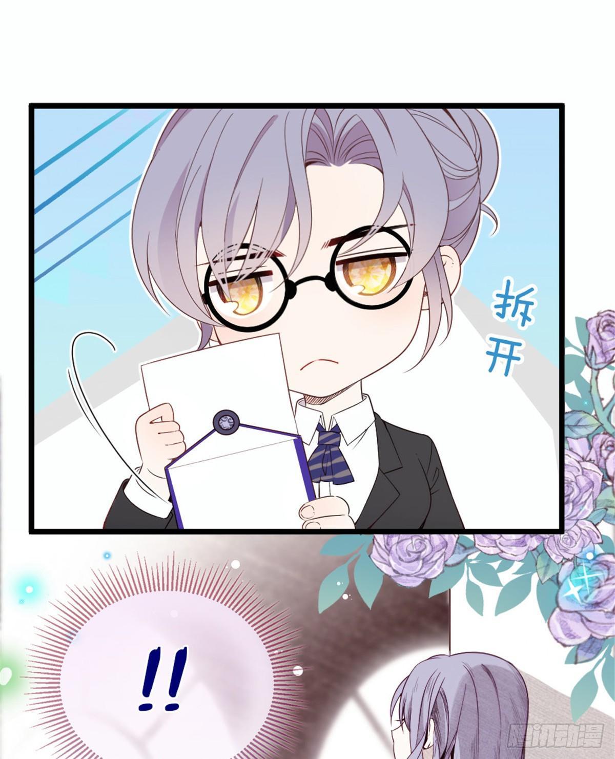 孕妻一加一 - 第十五話 朱脣貝齒永留痕(2/2) - 5