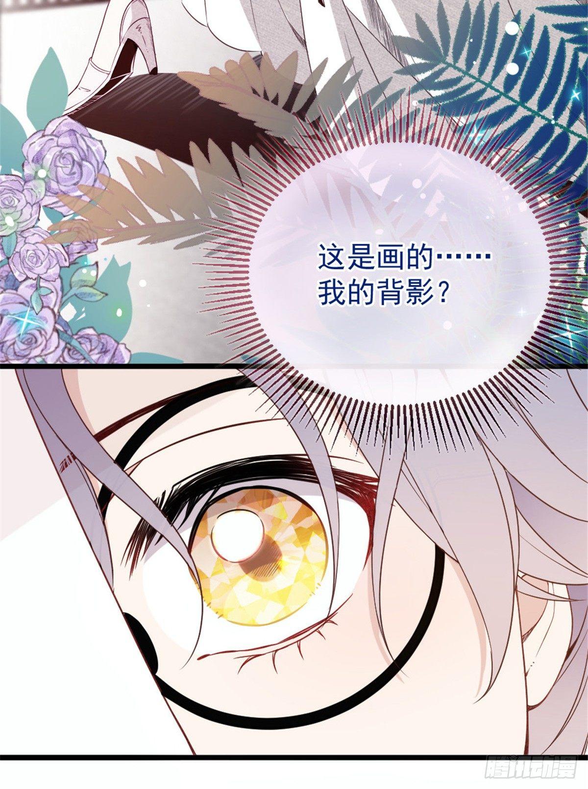 孕妻一加一 - 第十五話 朱脣貝齒永留痕(2/2) - 1