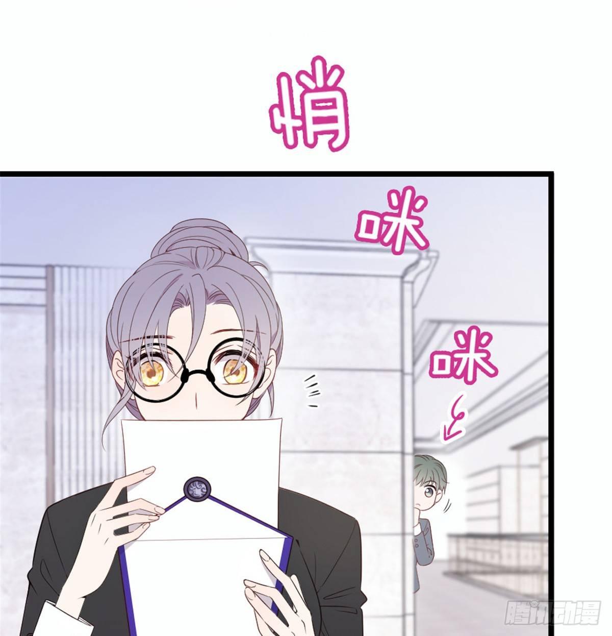 孕妻一加一 - 第十五話 朱脣貝齒永留痕(2/2) - 2