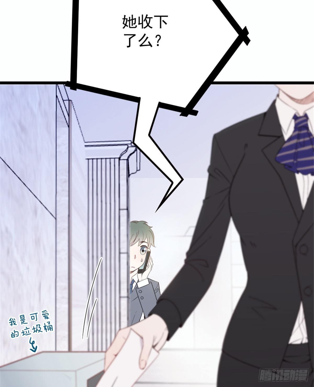 孕妻一加一 - 第十五話 朱脣貝齒永留痕(2/2) - 6