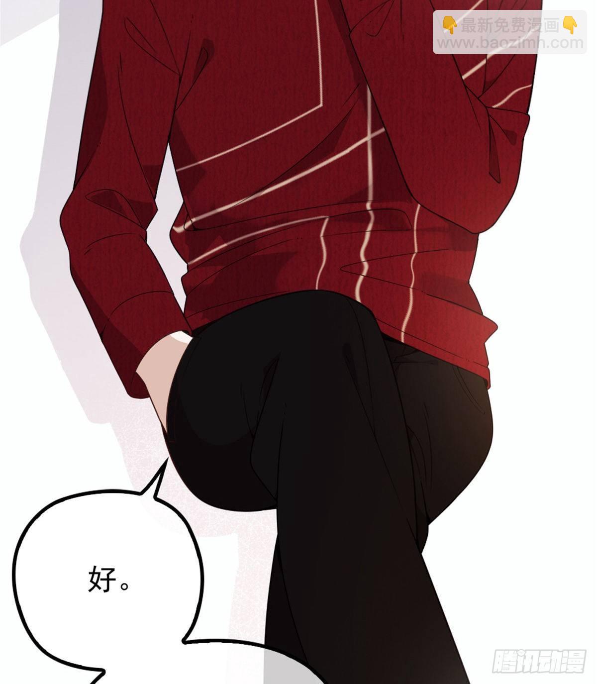 孕妻一加一 - 第十七話 親子鑑定(2/2) - 5