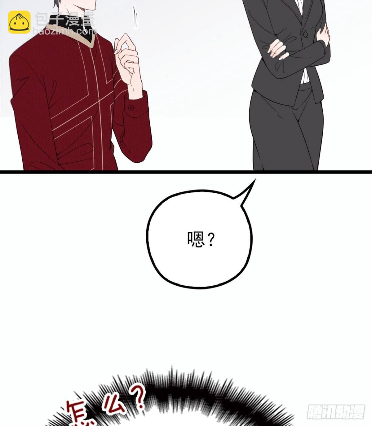 孕妻一加一 - 第十七話 親子鑑定(2/2) - 2