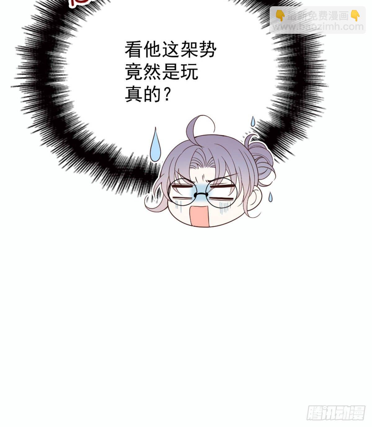 孕妻一加一 - 第十七話 親子鑑定(2/2) - 3