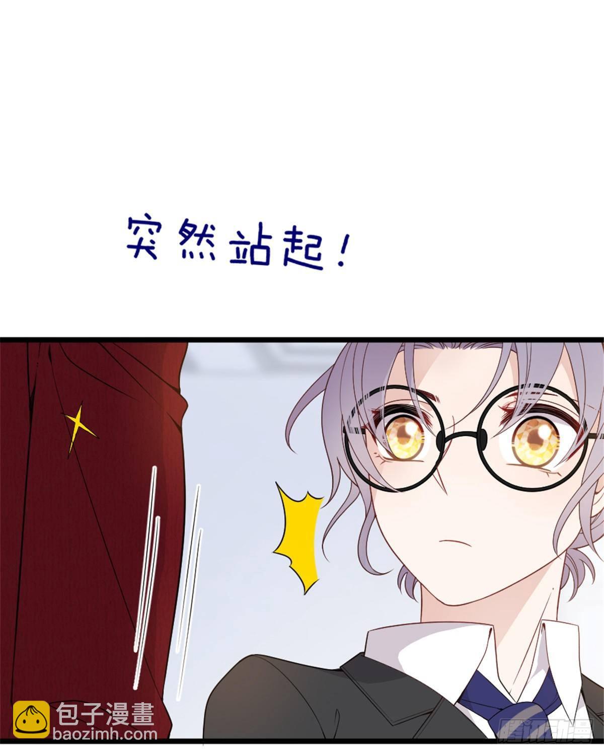 孕妻一加一 - 第十七話 親子鑑定(2/2) - 4