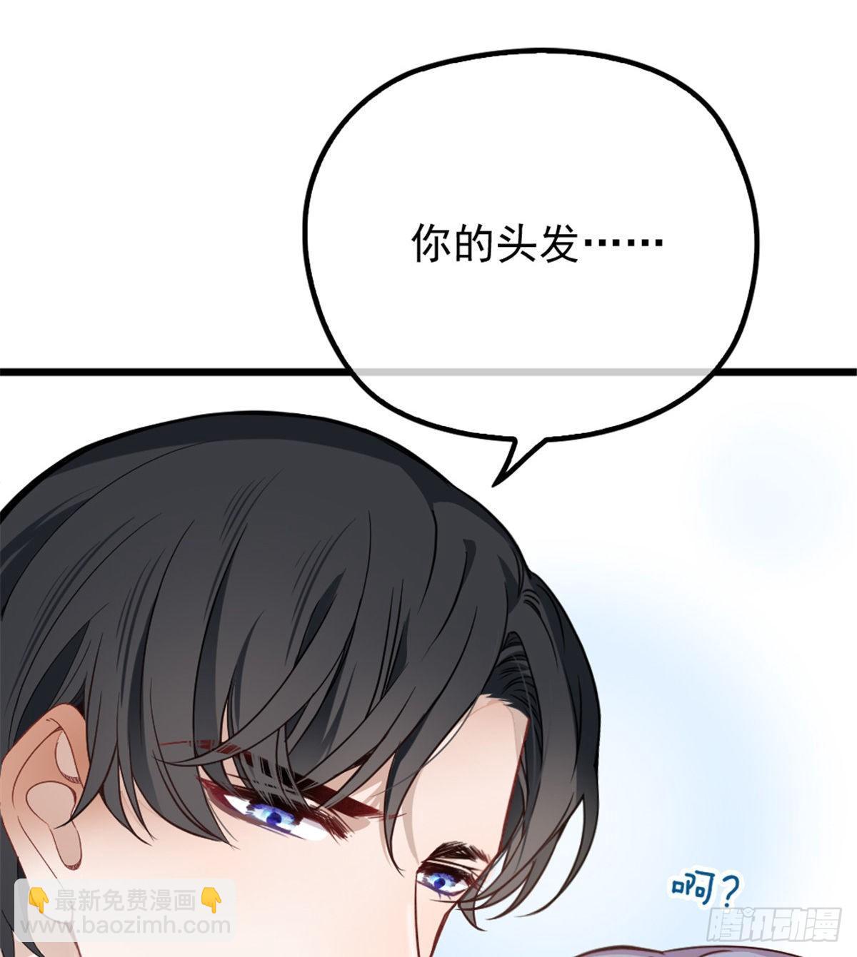 孕妻一加一 - 第十七話 親子鑑定(2/2) - 5