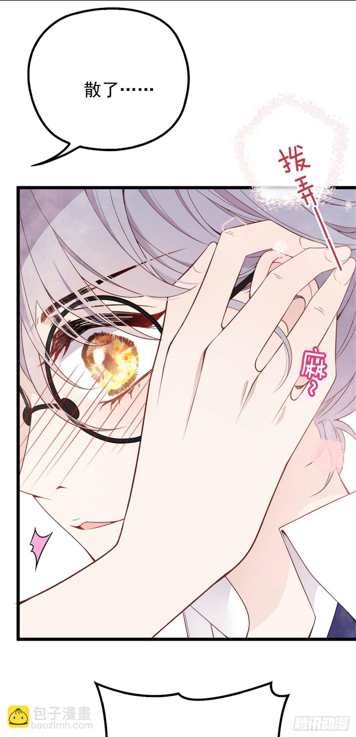 孕妻一加一 - 第十七話 親子鑑定(2/2) - 1