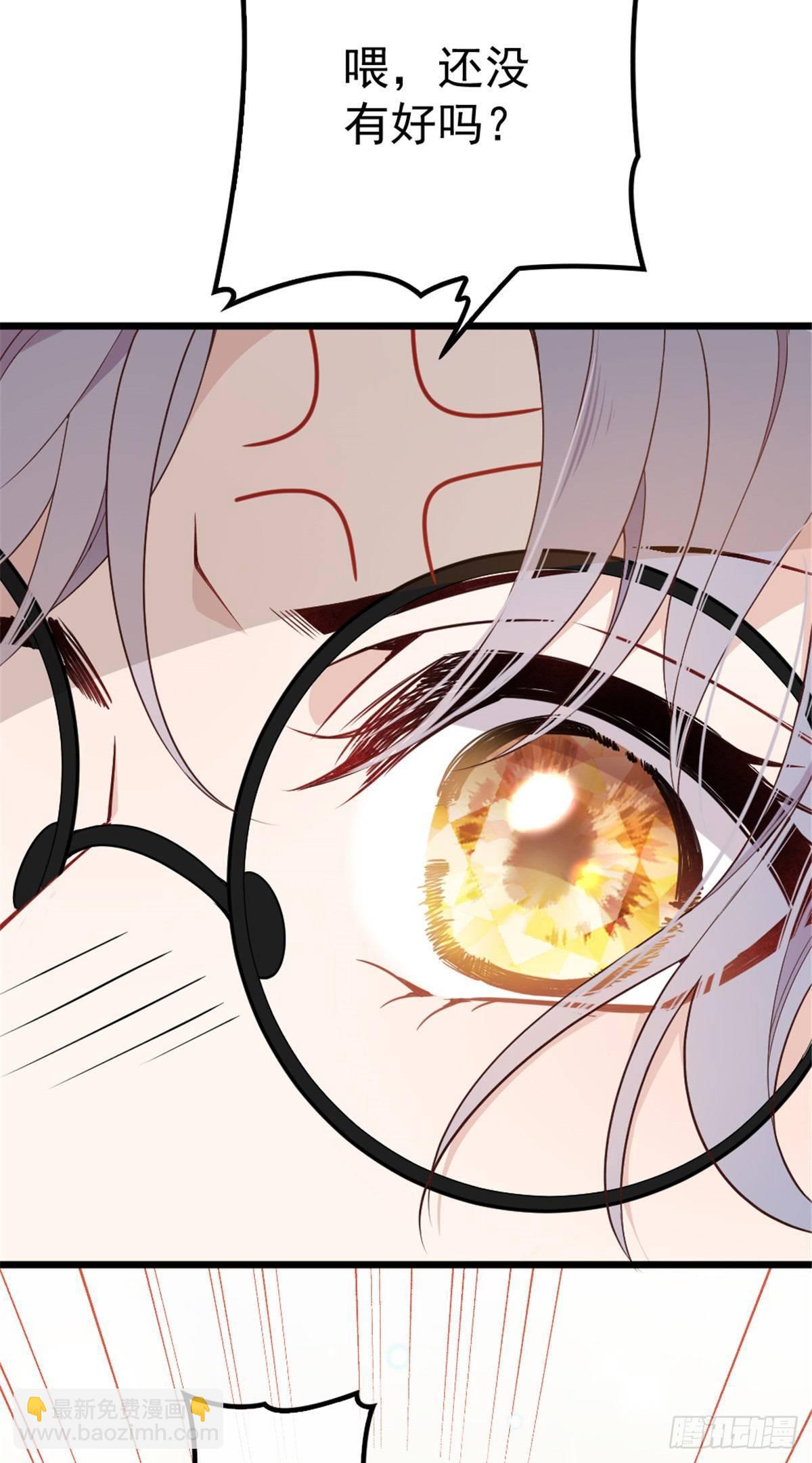 孕妻一加一 - 第十七話 親子鑑定(2/2) - 2