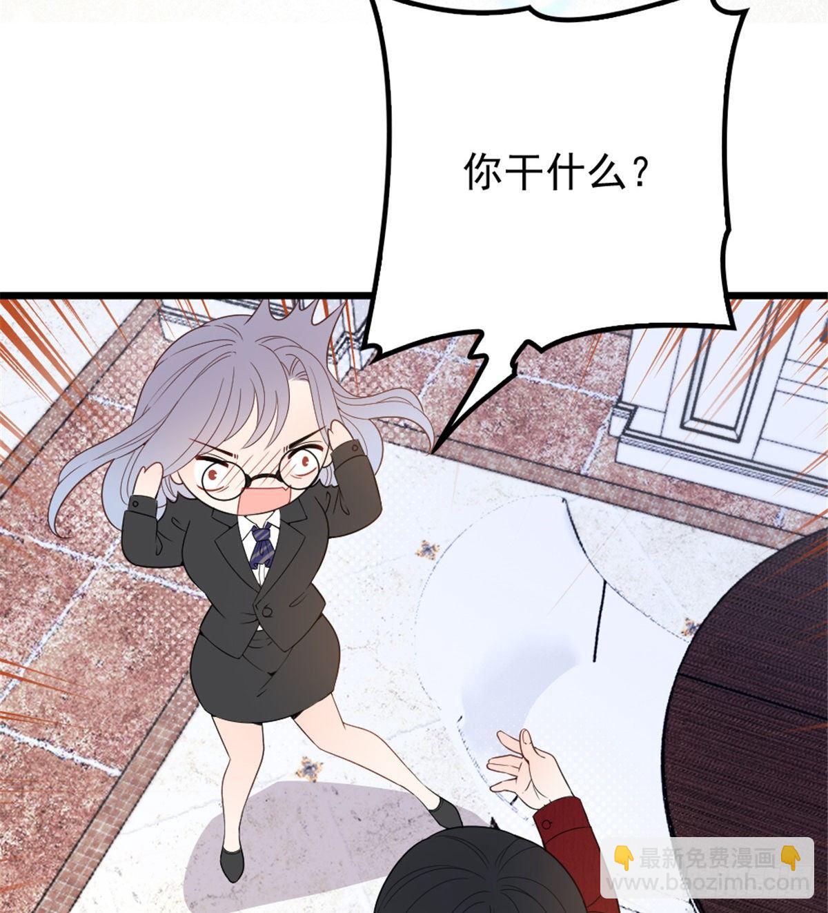 孕妻一加一 - 第十七話 親子鑑定(2/2) - 6