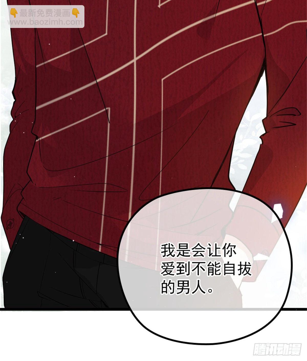 孕妻一加一 - 第十七話 親子鑑定(2/2) - 4