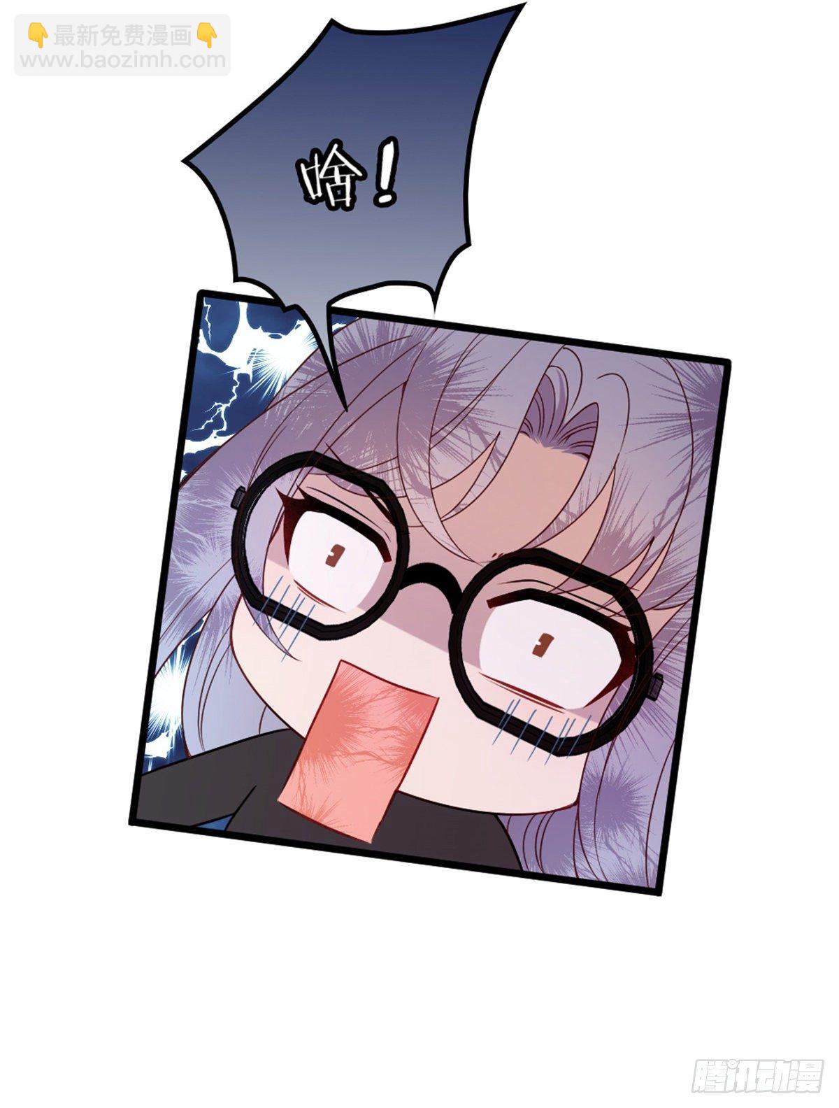 孕妻一加一 - 第十七話 親子鑑定(2/2) - 5