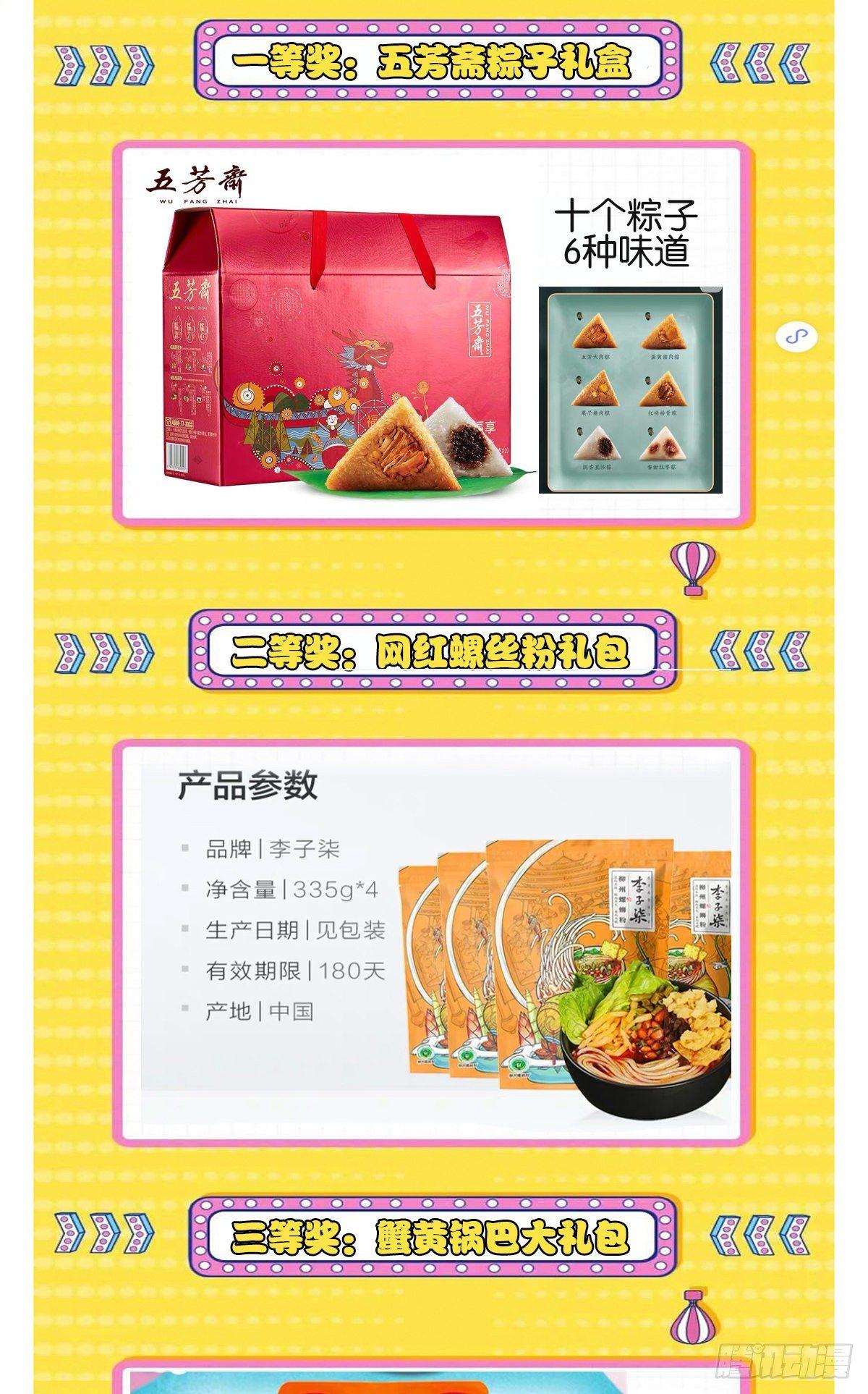 孕妻一加一 - 第十七話 親子鑑定(2/2) - 1