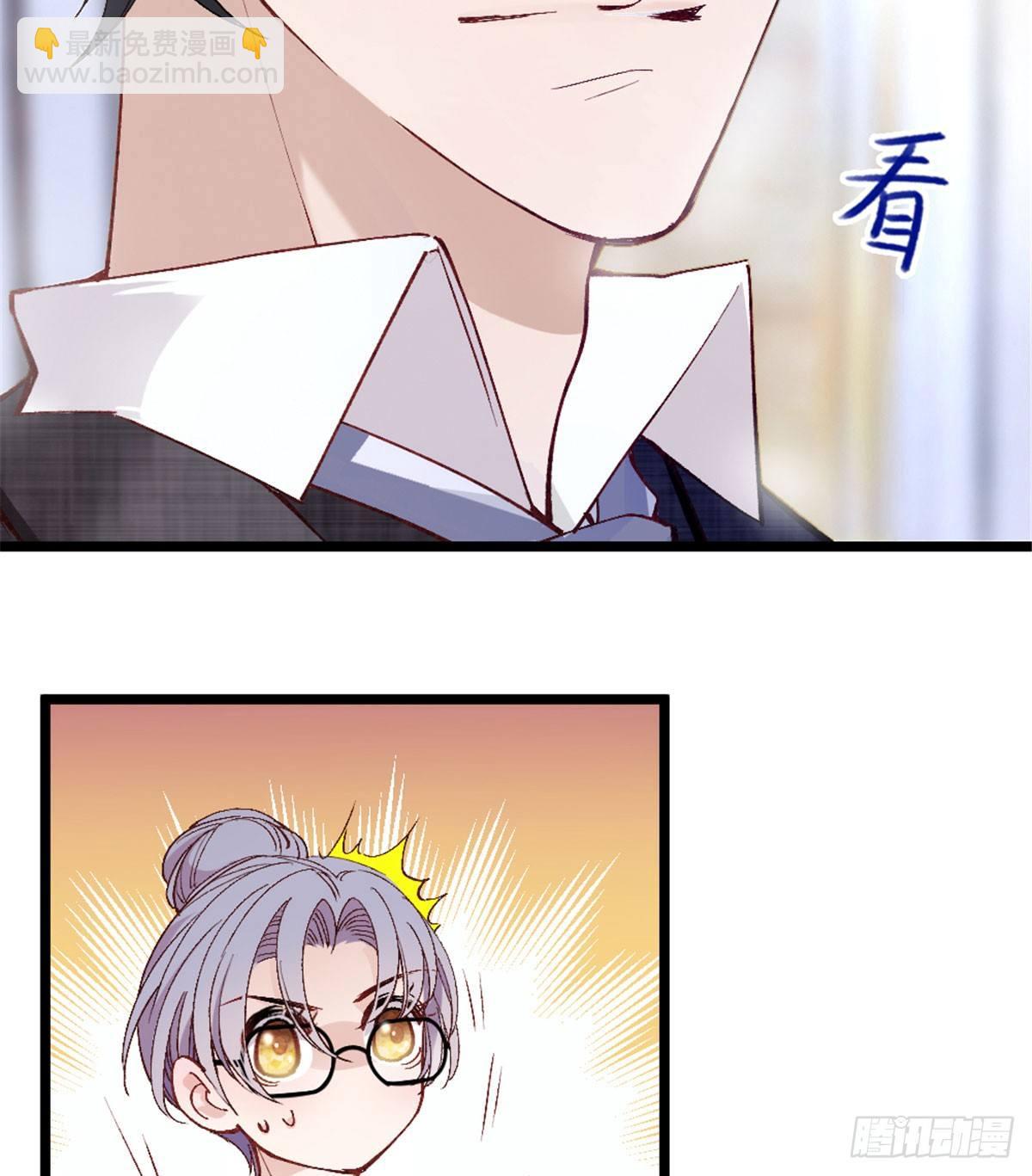 孕妻一加一 - 第二話 真正的權貴(1/2) - 7