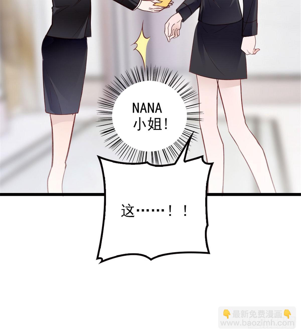 孕妻一加一 - 第二話 真正的權貴(1/2) - 1