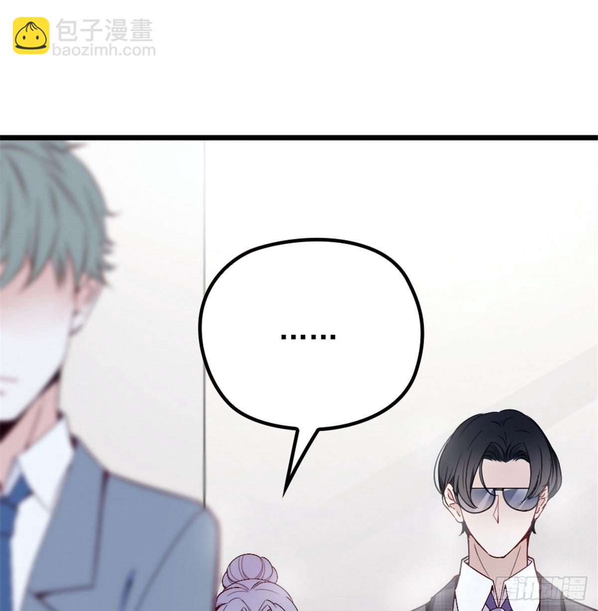 孕妻一加一 - 第二話 真正的權貴(1/2) - 6