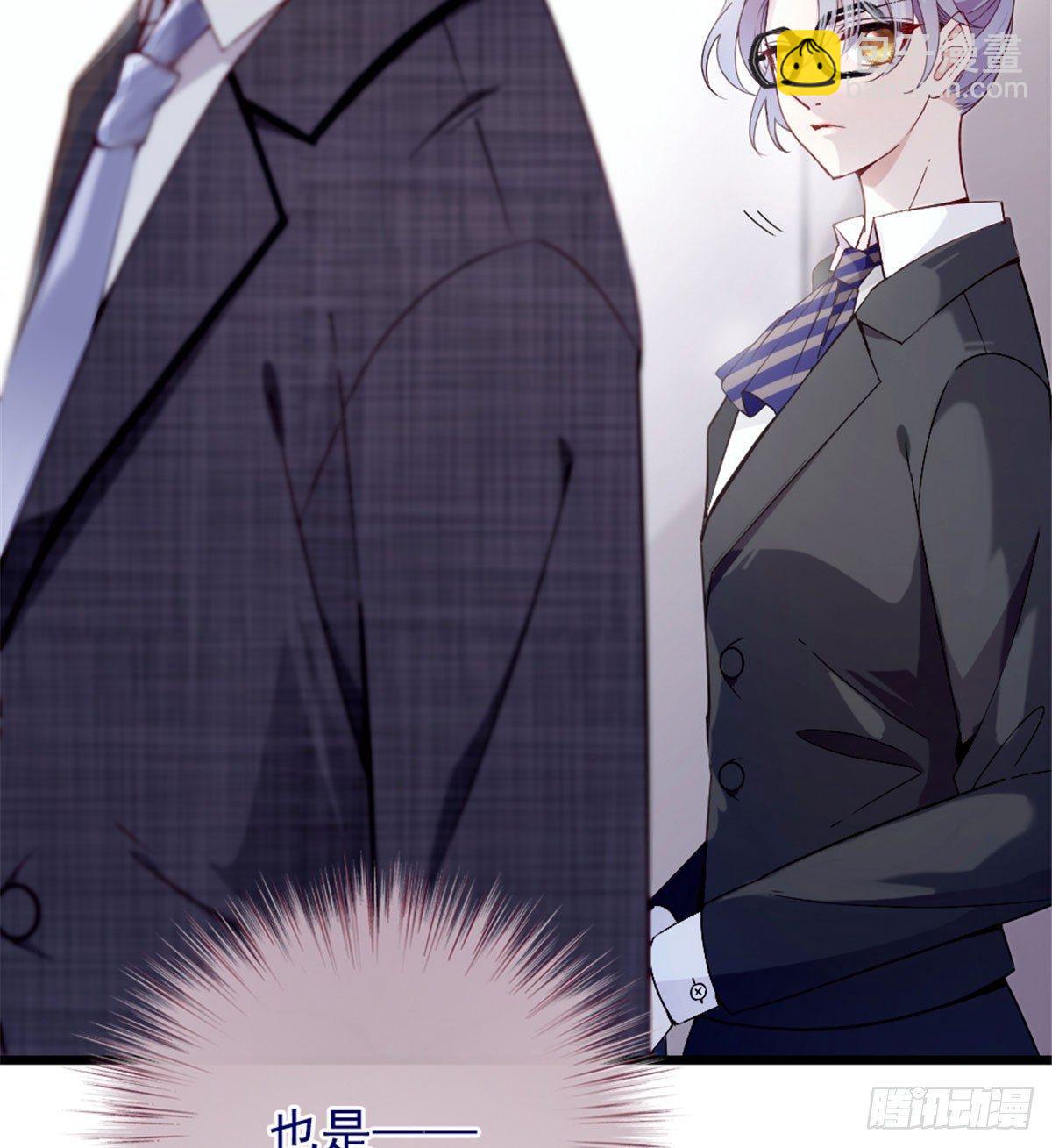 孕妻一加一 - 第二話 真正的權貴(1/2) - 4