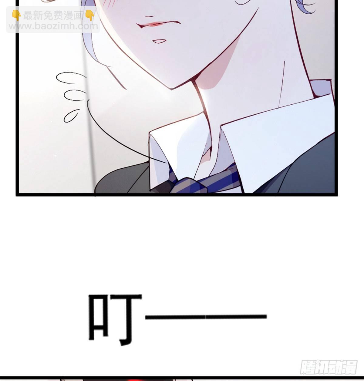 孕妻一加一 - 第二話 真正的權貴(1/2) - 6