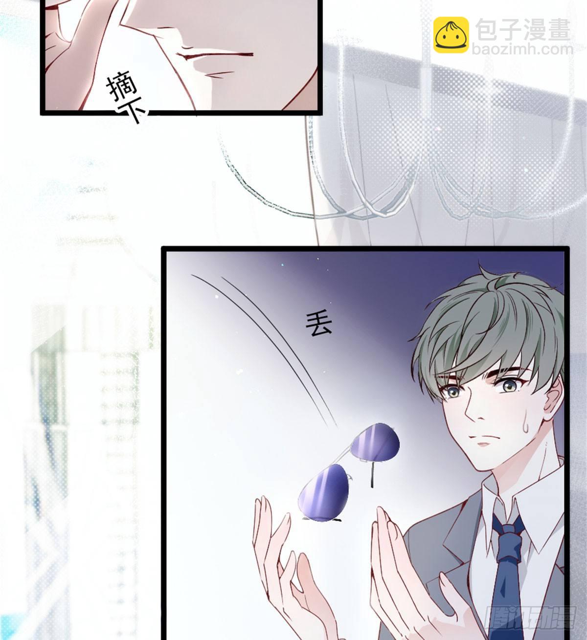 孕妻一加一 - 第二話 真正的權貴(1/2) - 8