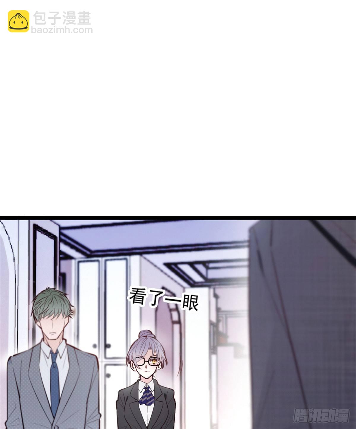 孕妻一加一 - 第二話 真正的權貴(1/2) - 3