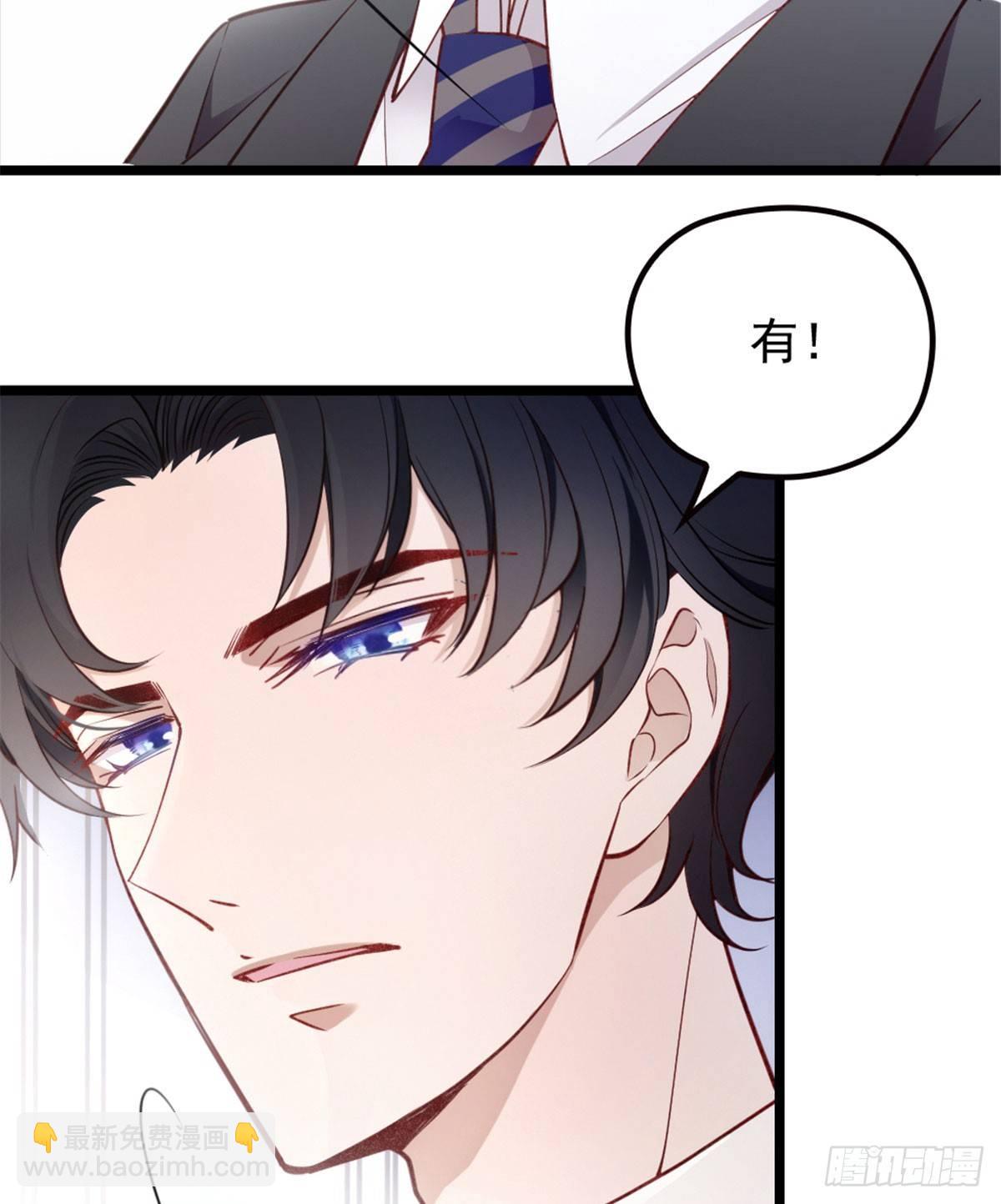 孕妻一加一 - 第二話 真正的權貴(1/2) - 6