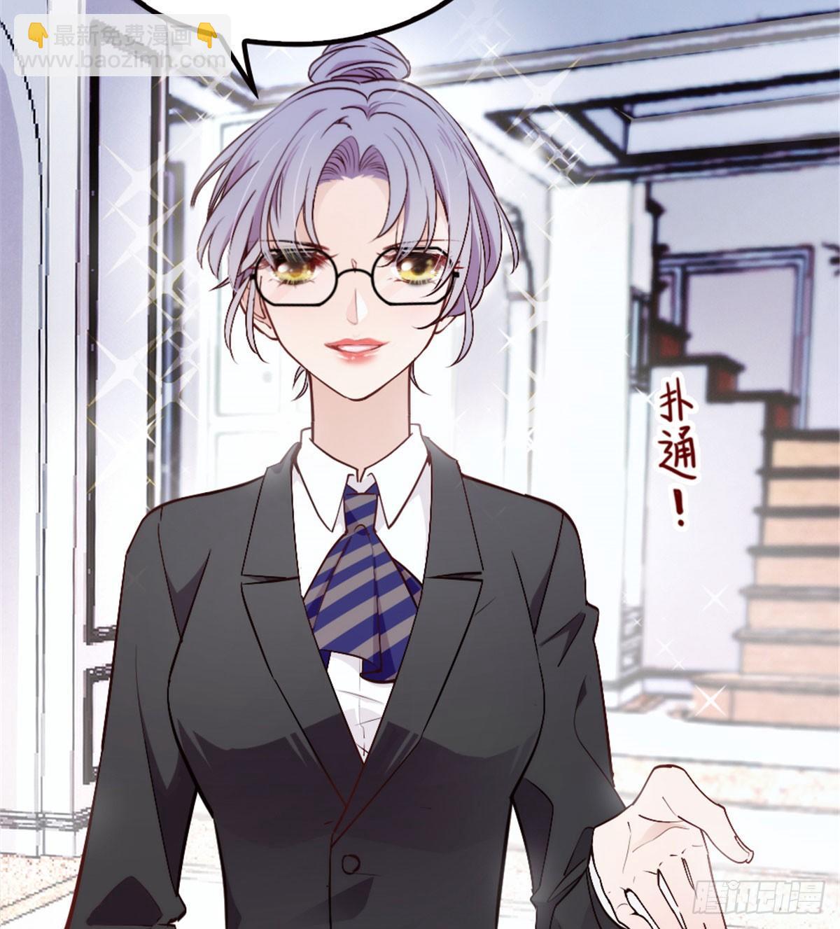 孕妻一加一 - 第二話 真正的權貴(2/2) - 1