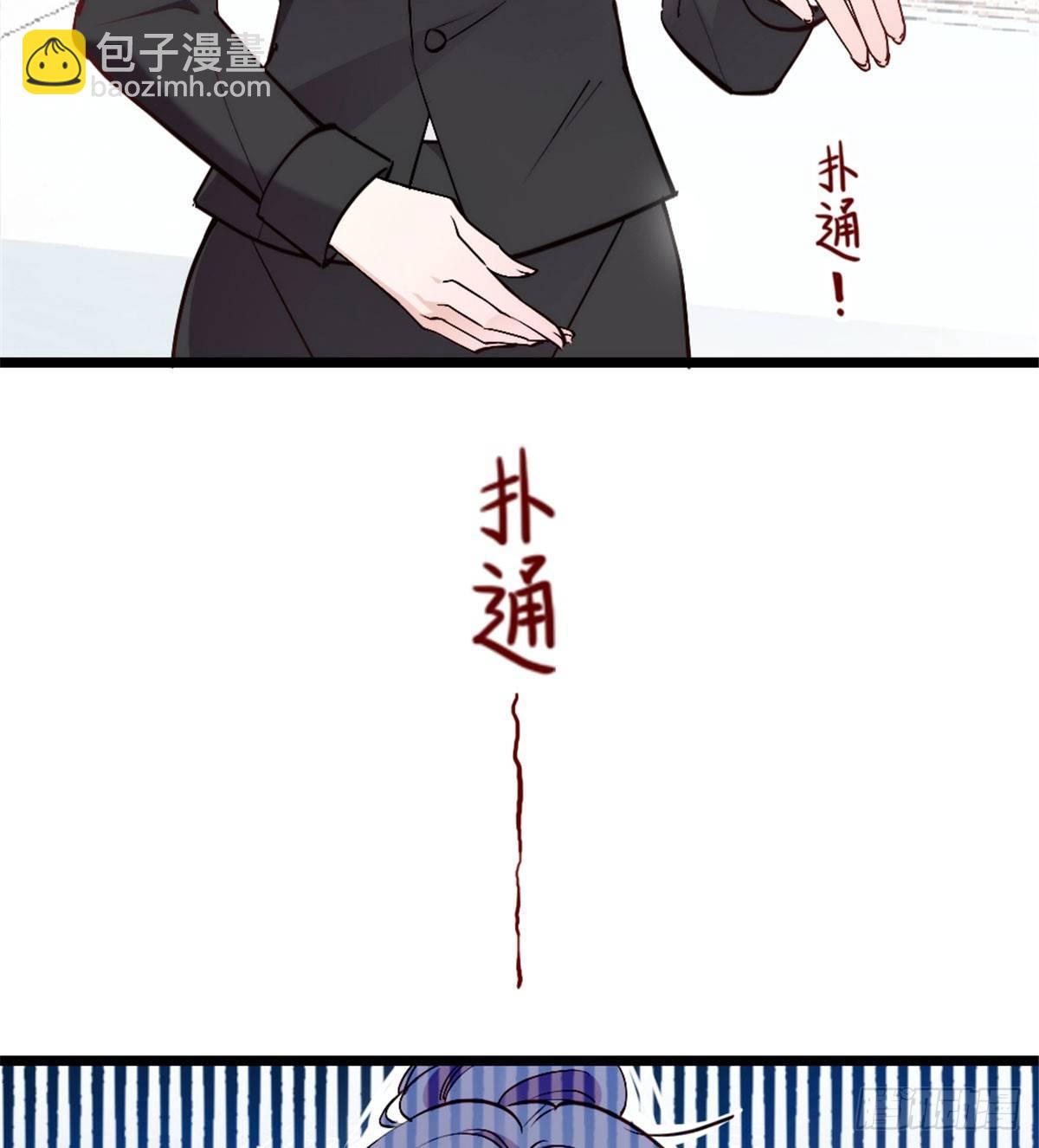 孕妻一加一 - 第二話 真正的權貴(2/2) - 2