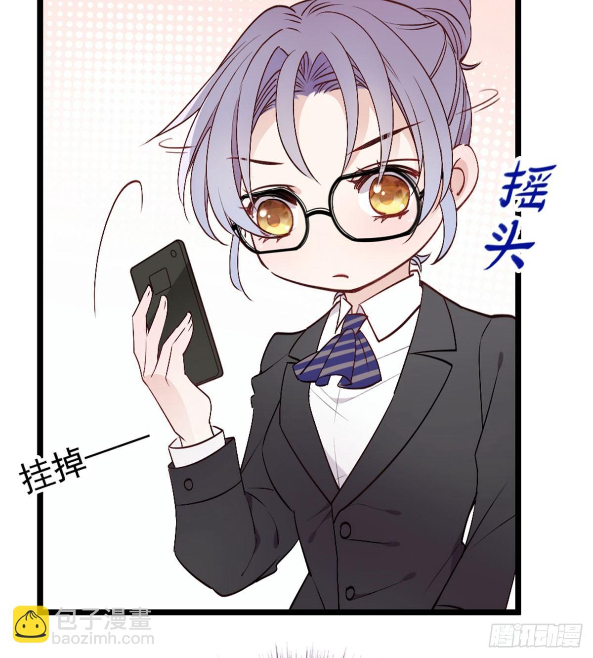 孕妻一加一 - 第二話 真正的權貴(2/2) - 4