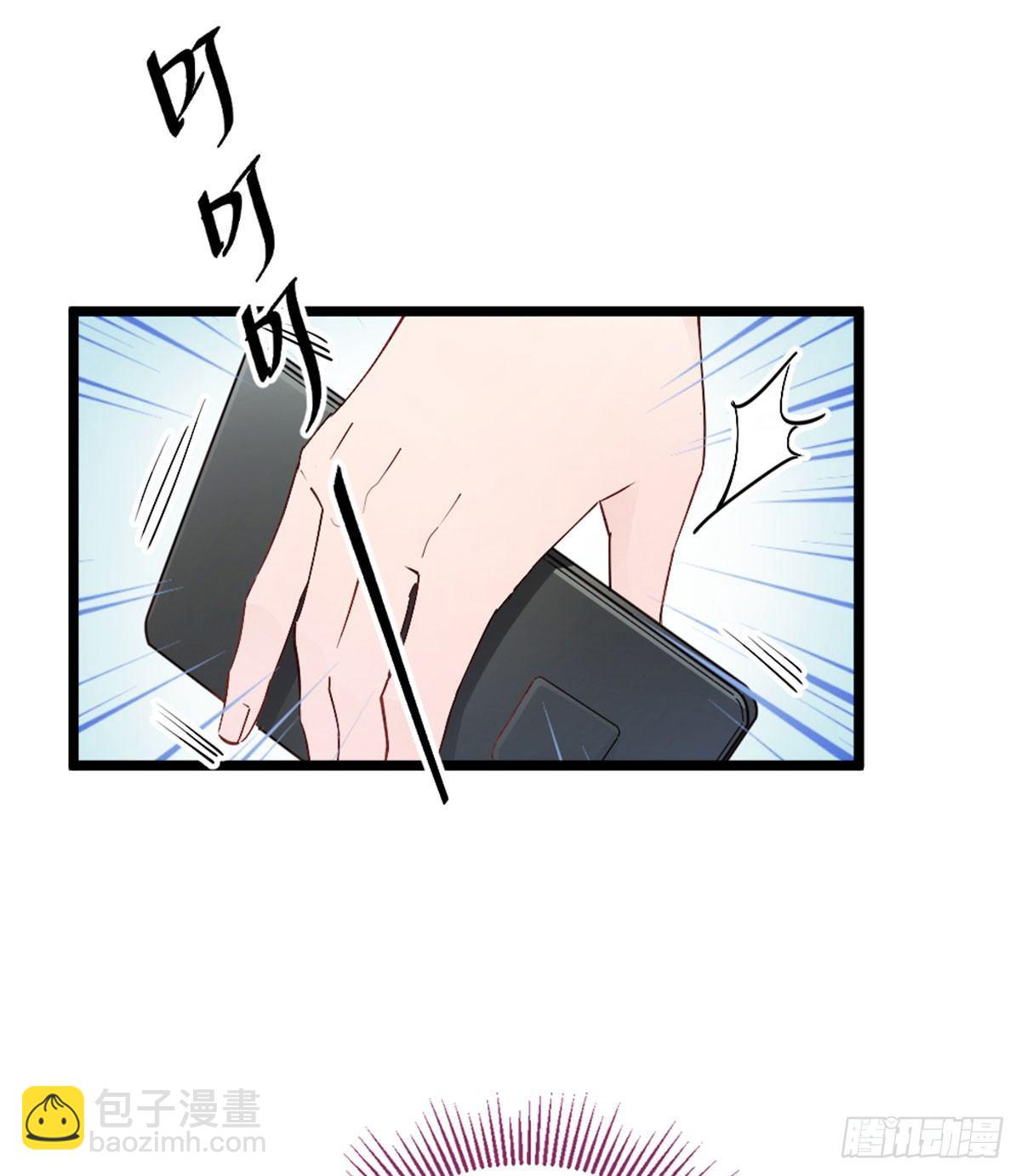 孕妻一加一 - 第二話 真正的權貴(2/2) - 4