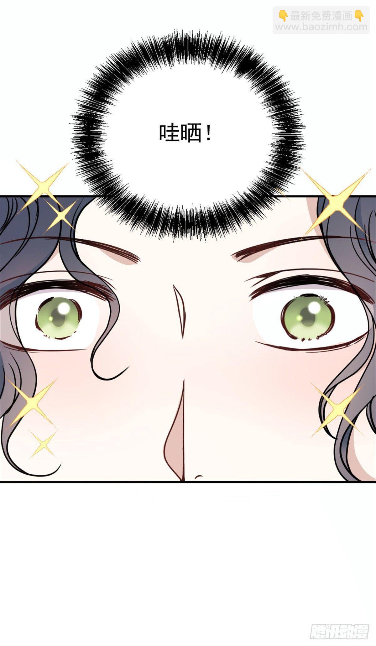 孕妻一加一 - 第十九話 道高還是魔高 - 3