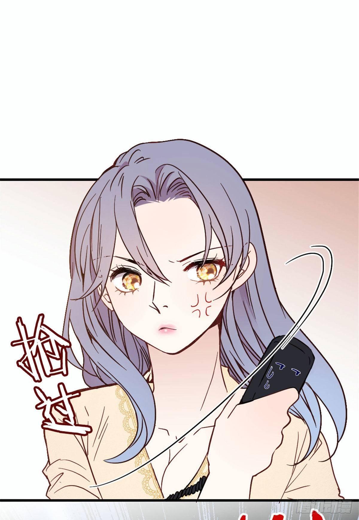 孕妻一加一 - 第二十一話 我喜歡他？(1/2) - 8