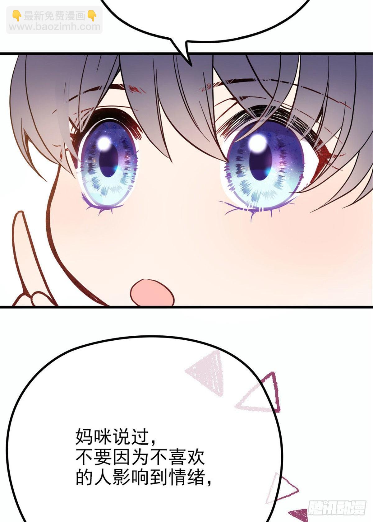 孕妻一加一 - 第二十一話 我喜歡他？(1/2) - 7