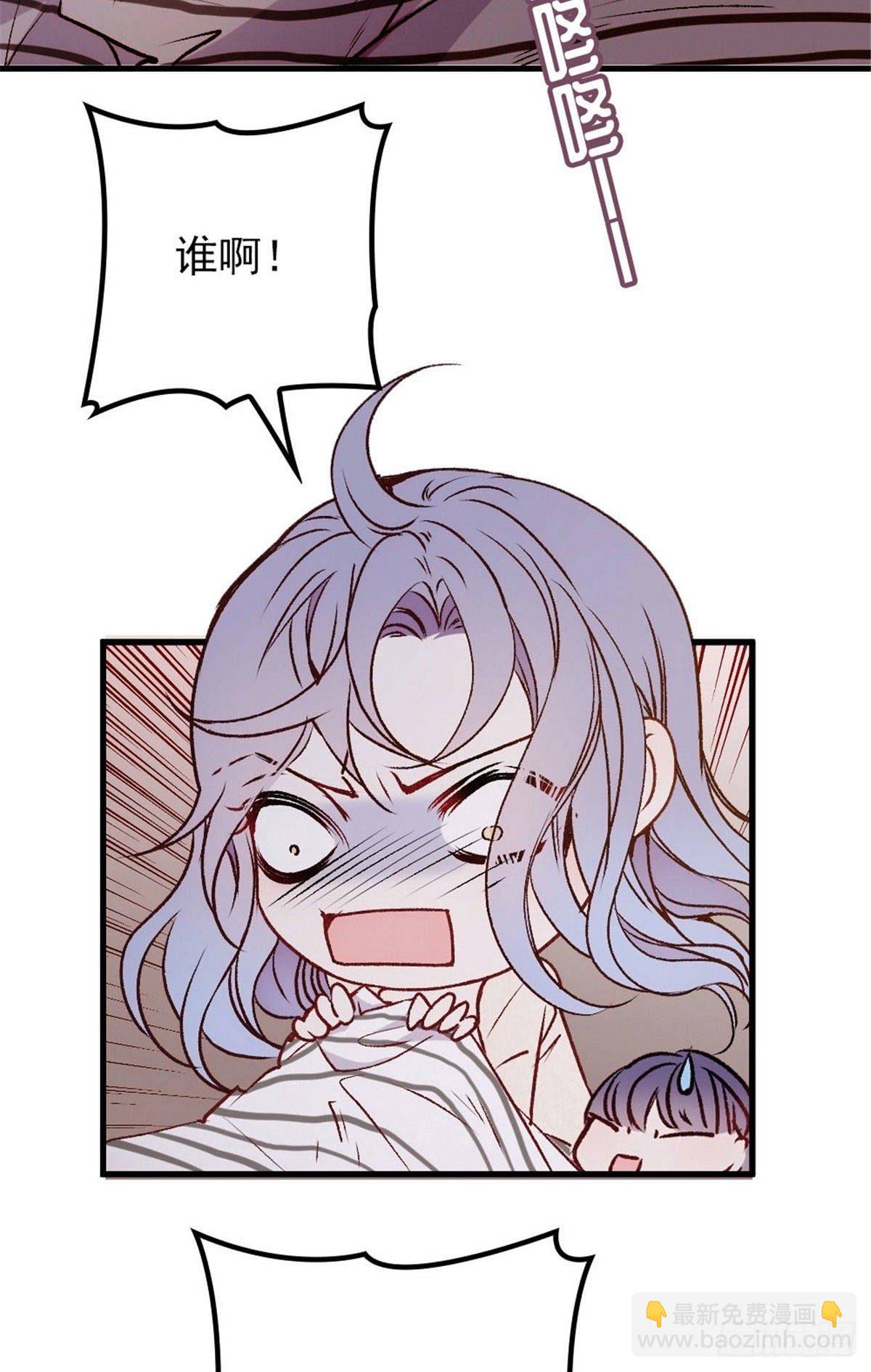 孕妻一加一 - 第二十一話 我喜歡他？(1/2) - 3