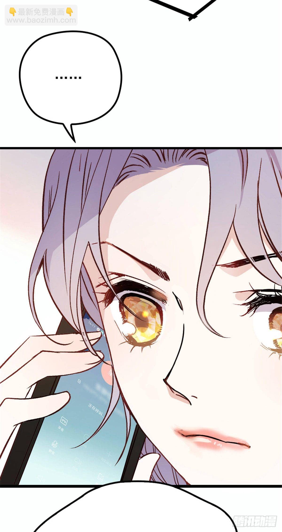 孕妻一加一 - 第二十一話 我喜歡他？(1/2) - 6