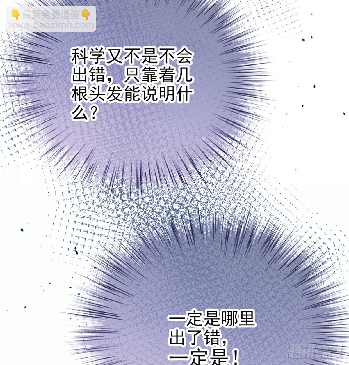 第二十三话 咬死不认(1/2)-第25话