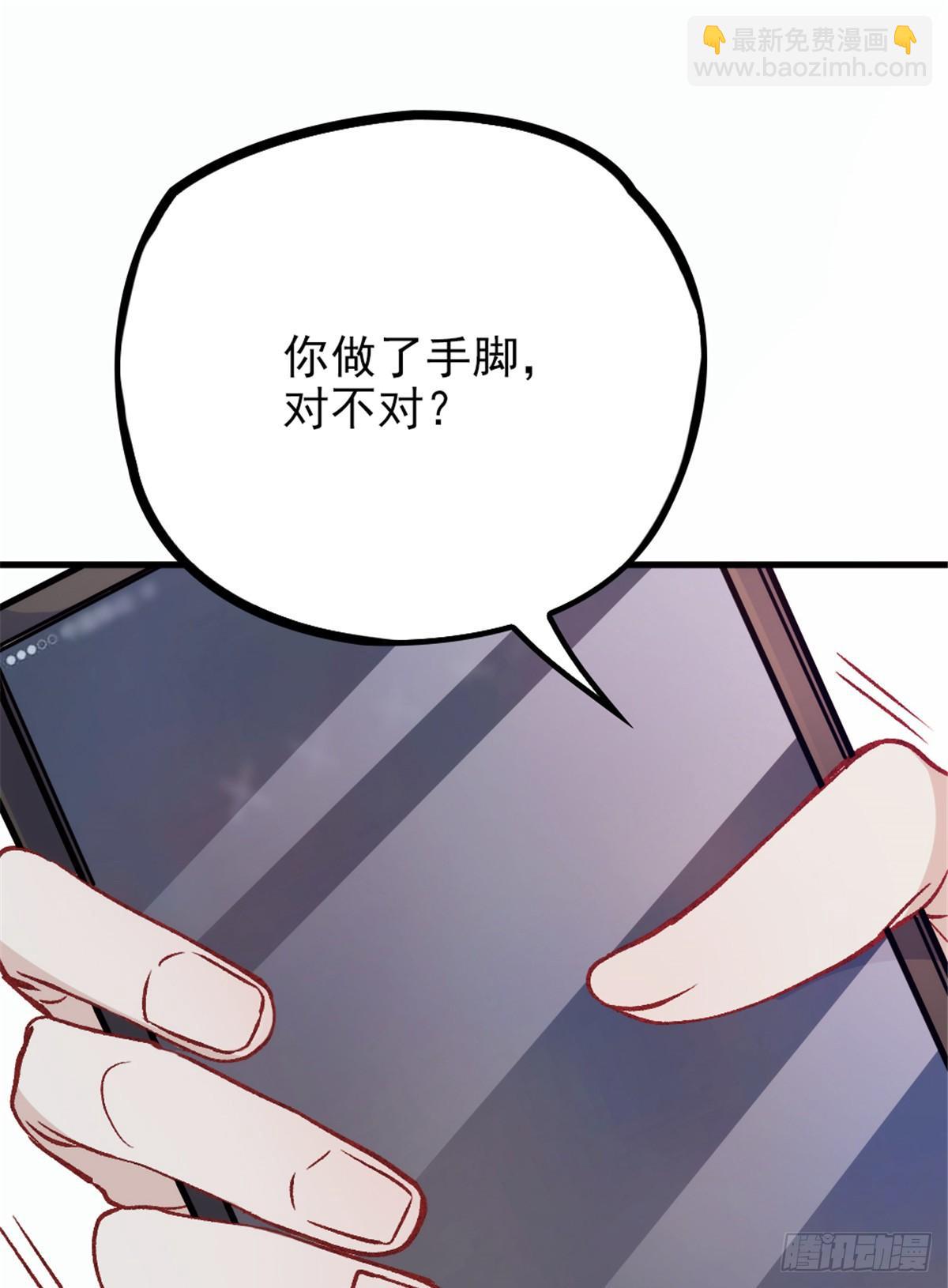 第二十三话 咬死不认(1/2)-第25话