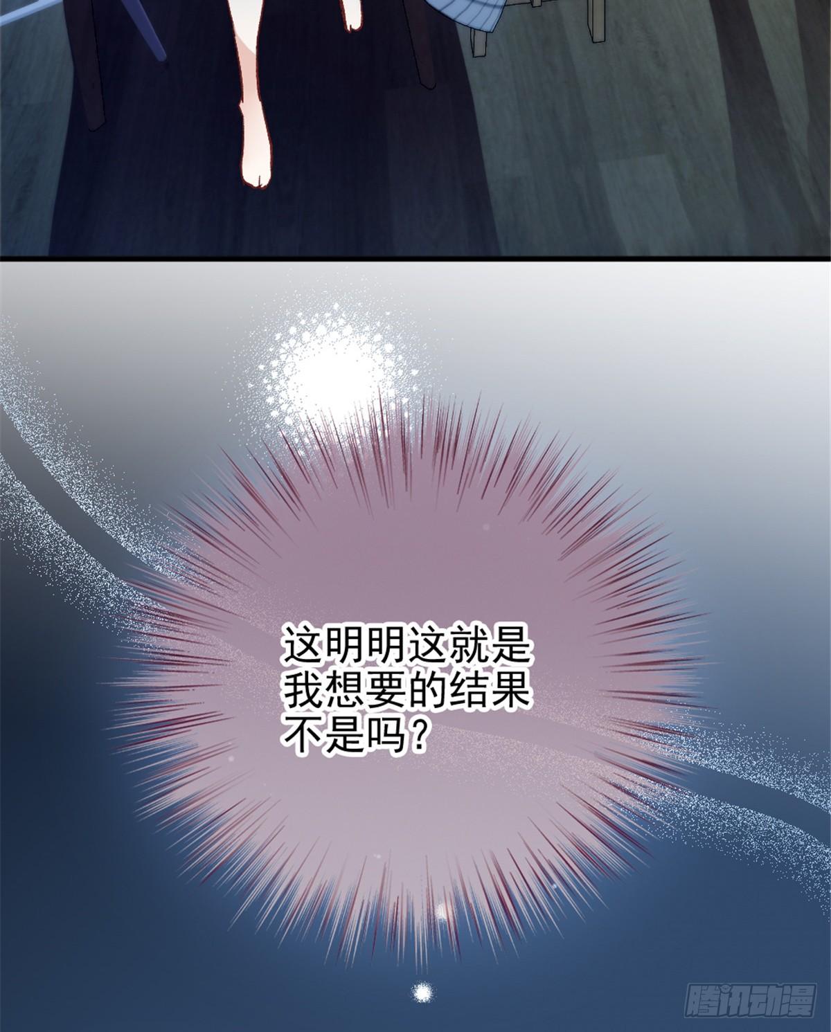 第二十三话 咬死不认(1/2)-第25话