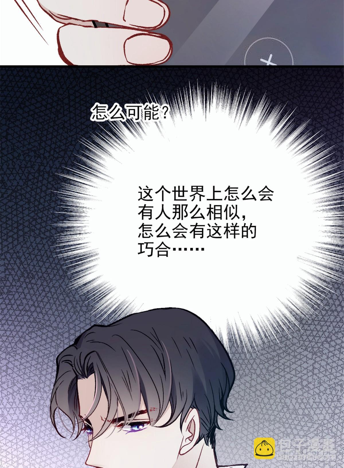 第二十三话 咬死不认(1/2)-第25话