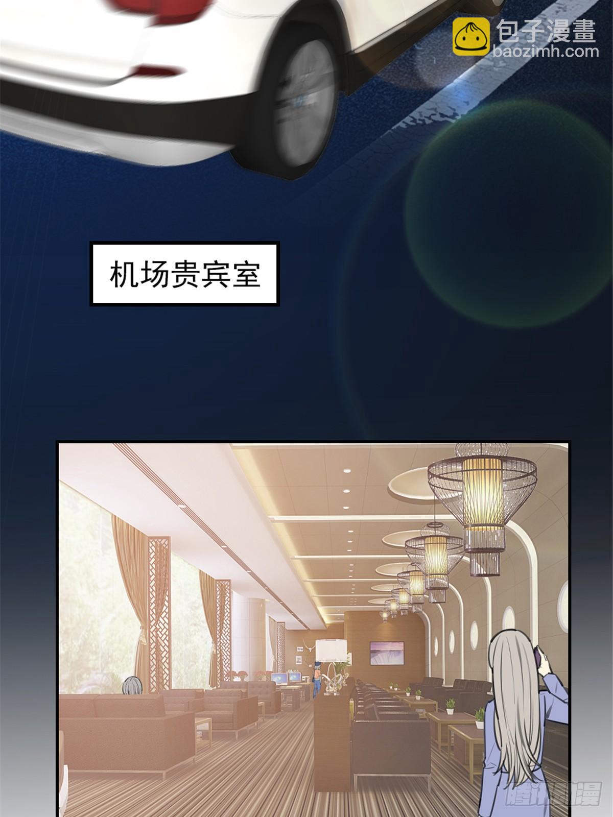 第二十三话 咬死不认(1/2)-第25话