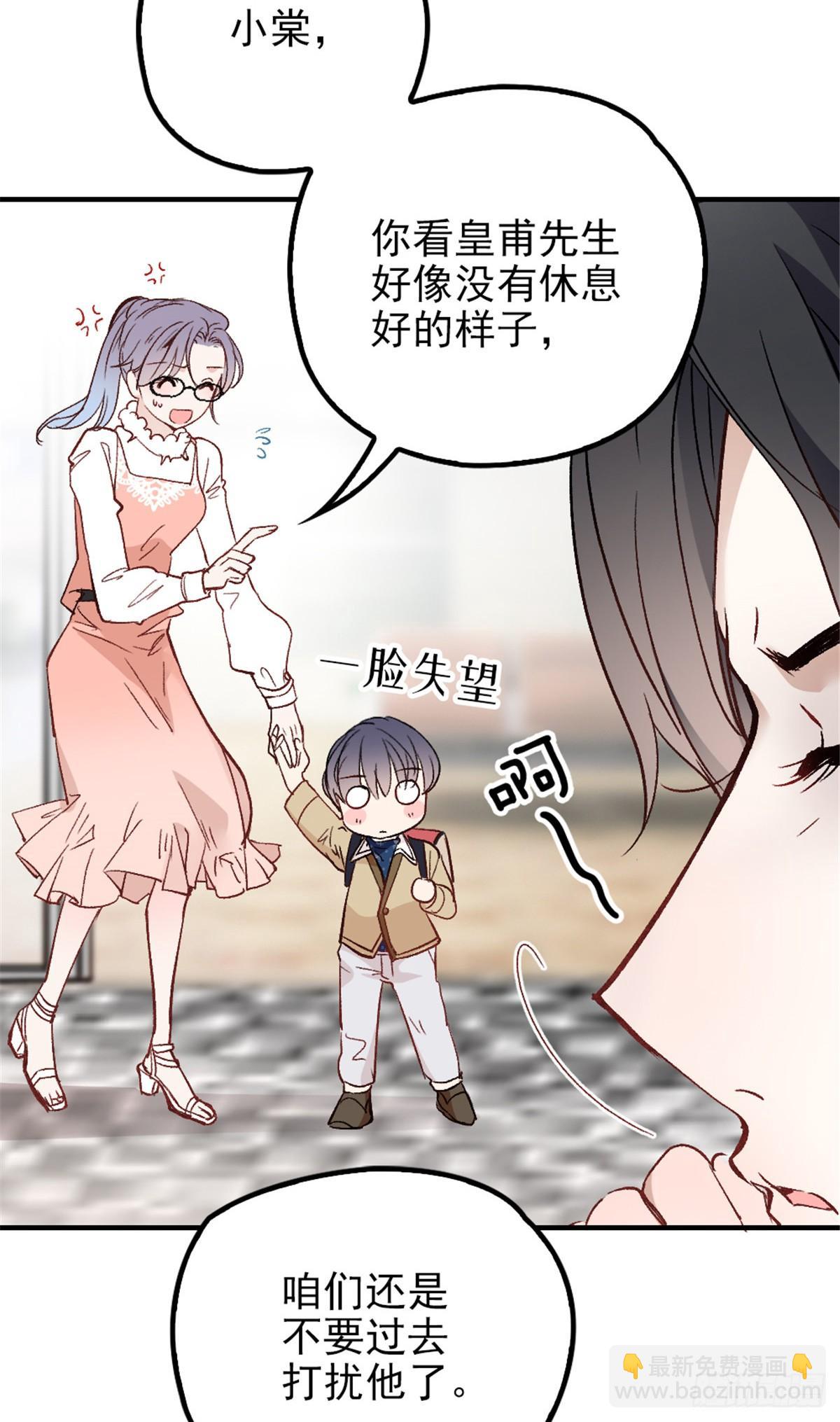 第二十三话 咬死不认(1/2)-第25话