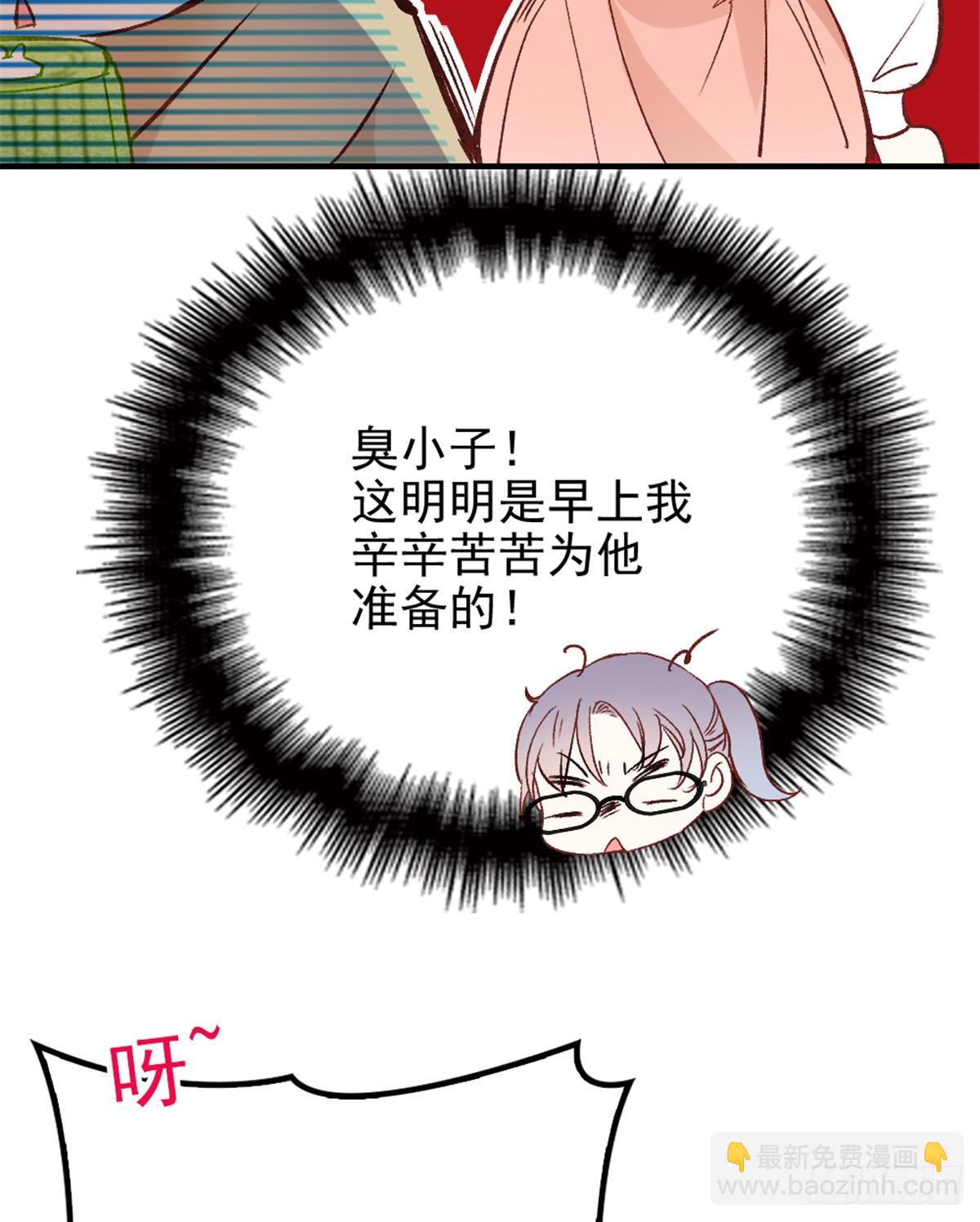 第二十三话 咬死不认(1/2)-第25话