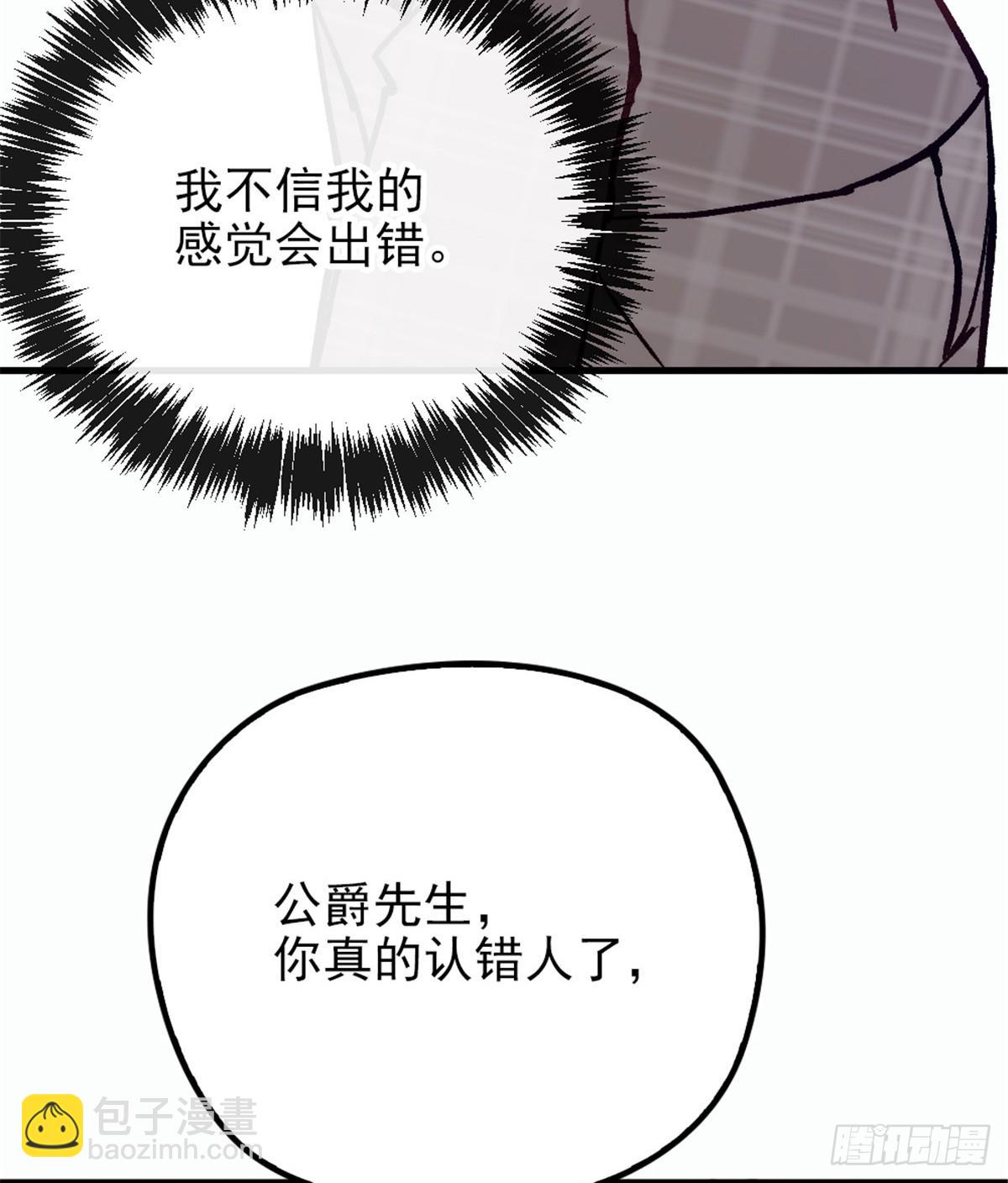 第二十三话 咬死不认(1/2)-第25话