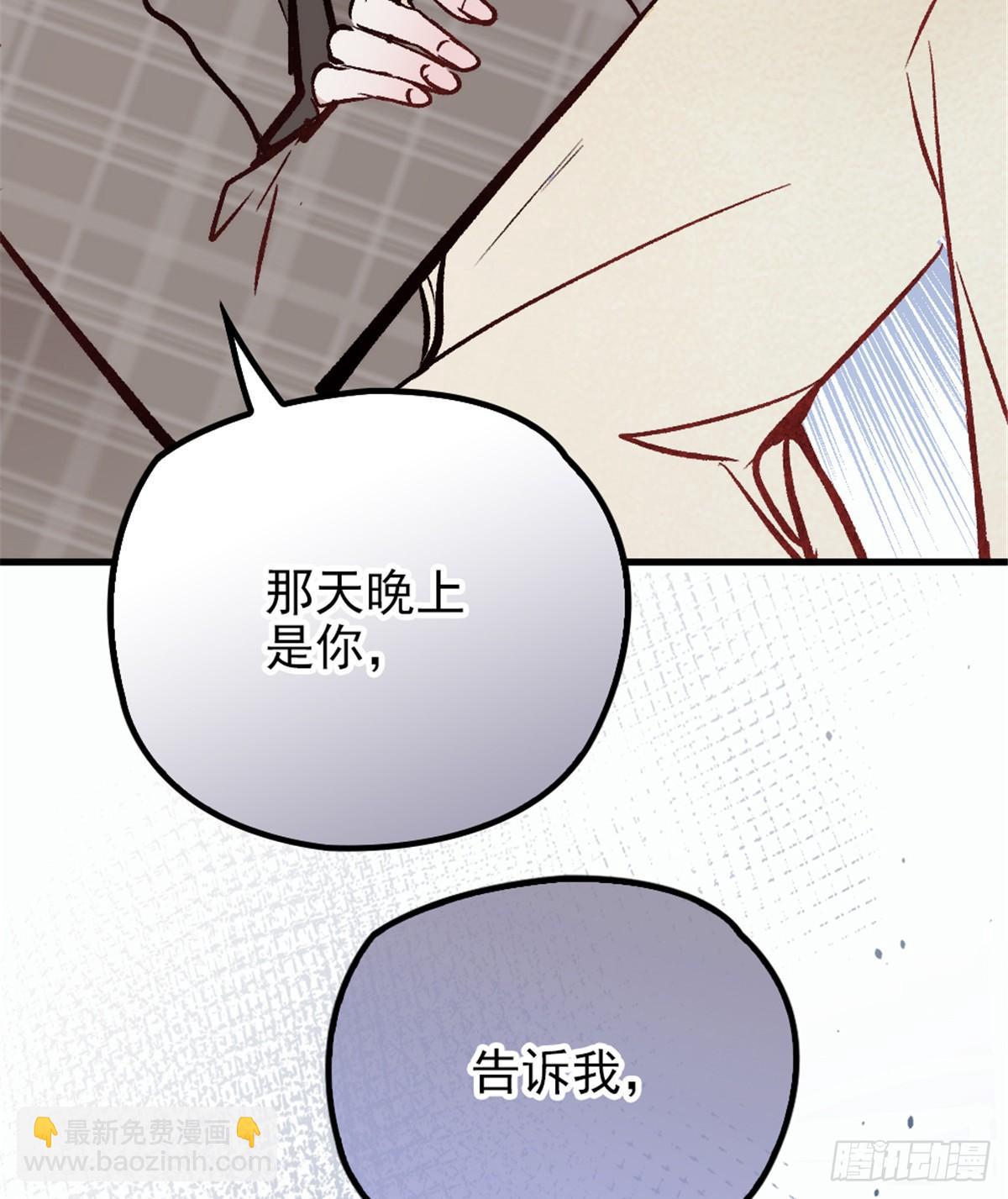 第二十三话 咬死不认(1/2)-第25话