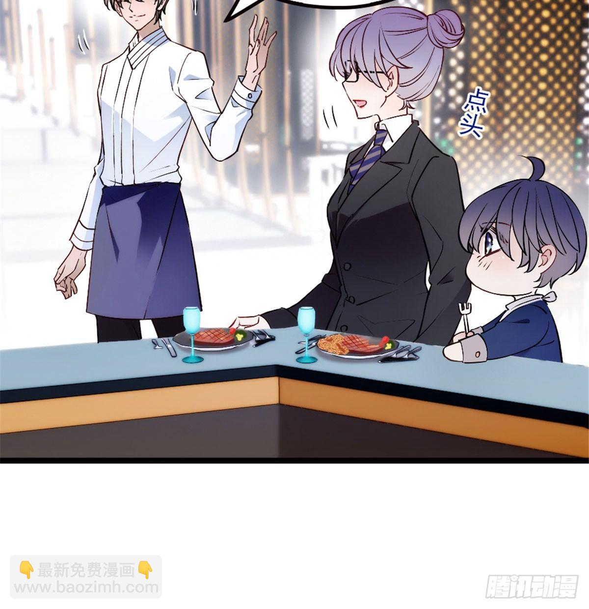 孕妻一加一 - 第四話 平行守護(1/2) - 5